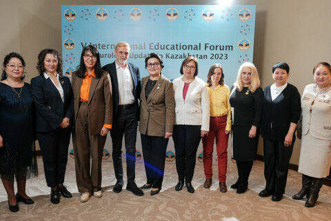 The Fifth International Educational Forum